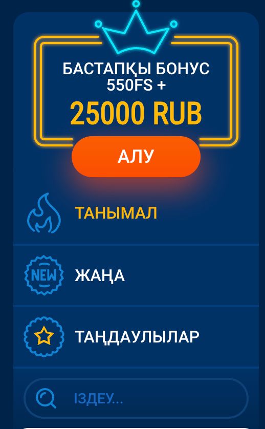 Контакты Mostbet
