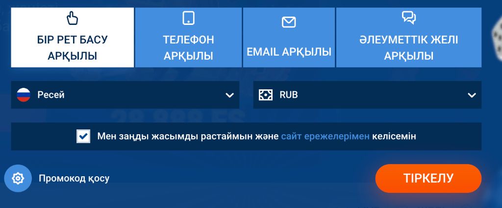 Интерфейс Mostbet Android