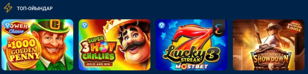 Slots Collection Mostbet